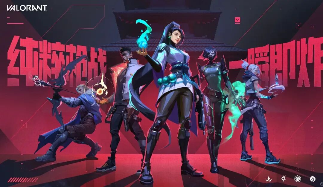 无畏契约源能行动一周年纯熟实战主题KV