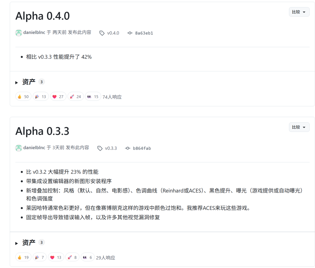 DLSS-NR-on-AMD Alpha 0.3.3与0.4.0更新说明