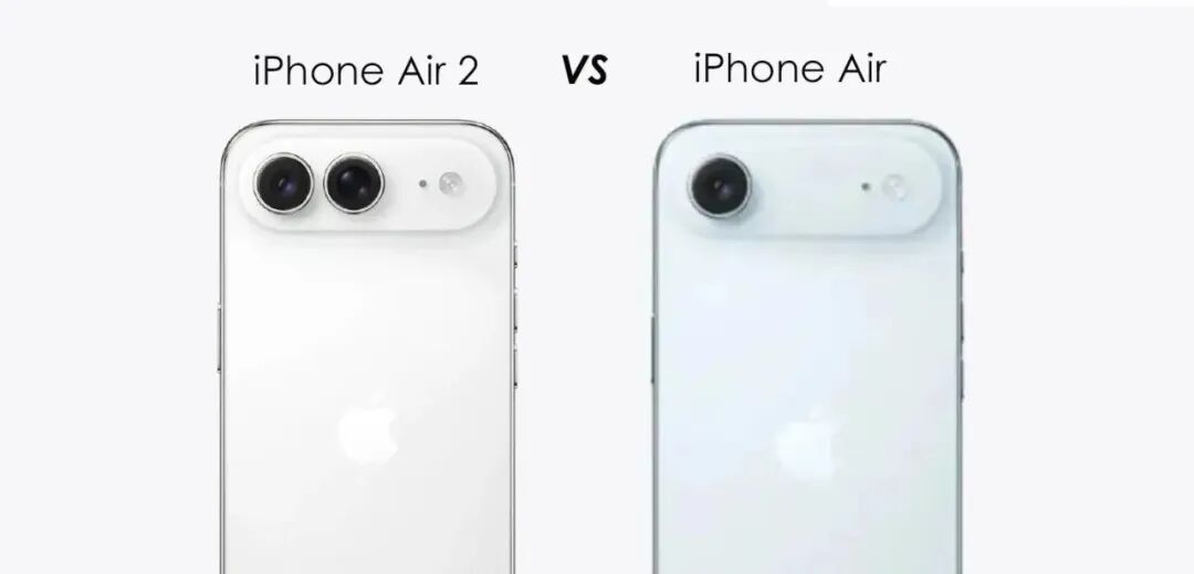 iPhone Air 2与iPhone Air背面设计对比