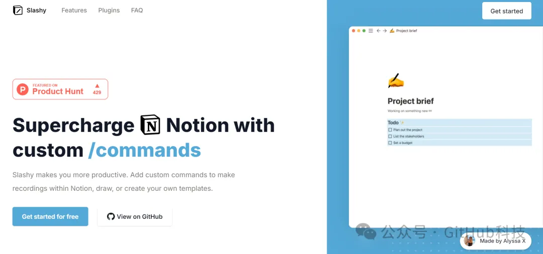 Slashy 插件宣传页面