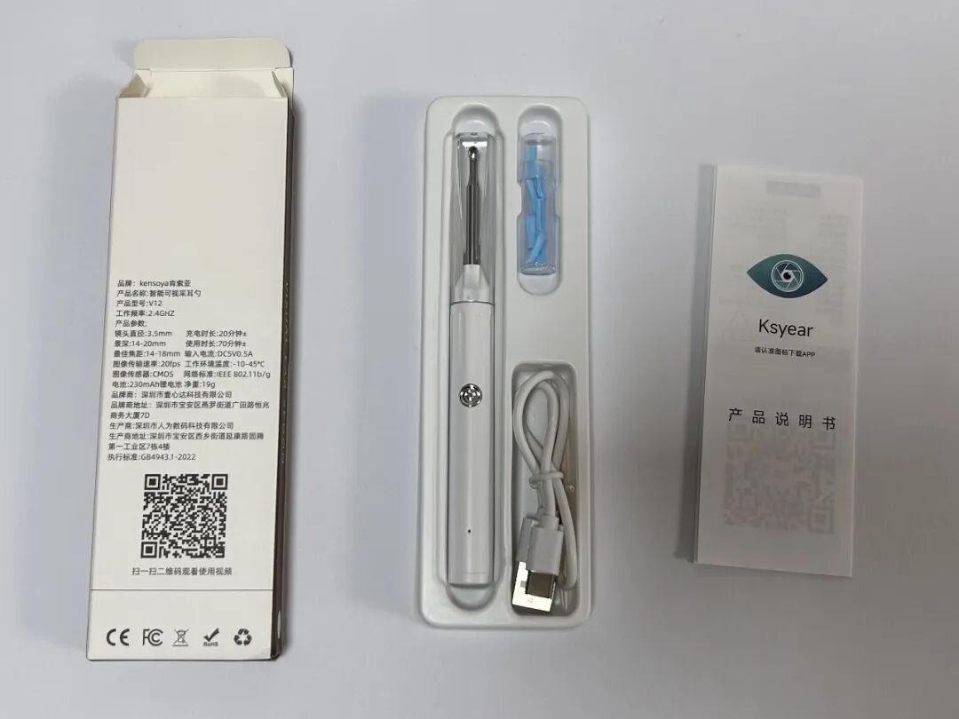 智能可视采耳勺的包装与详细参数