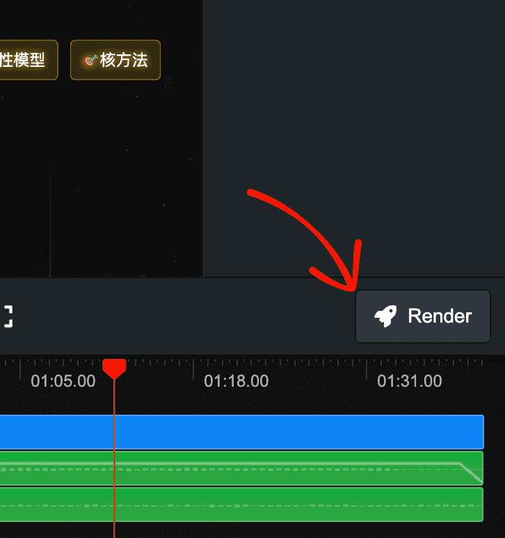 点击Remotion预览界面的Render按钮进行导出