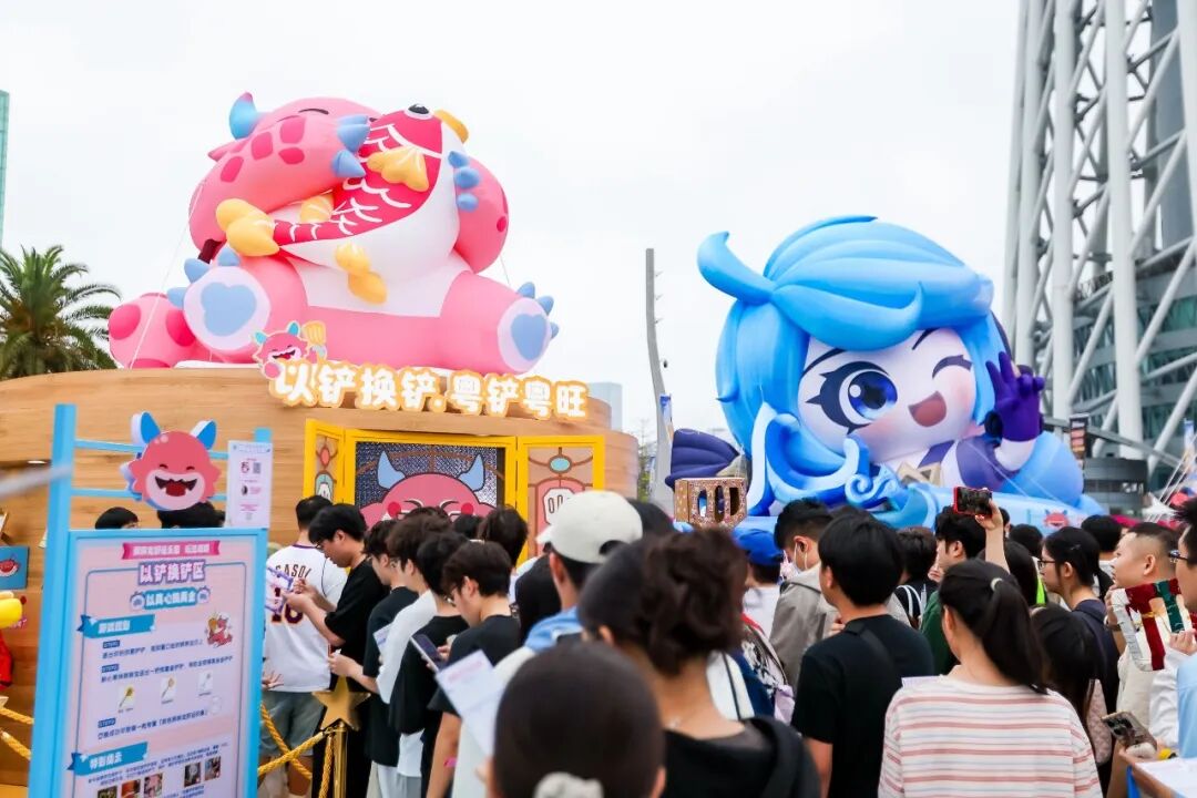 广州站活动现场的“以铲换铲”区域