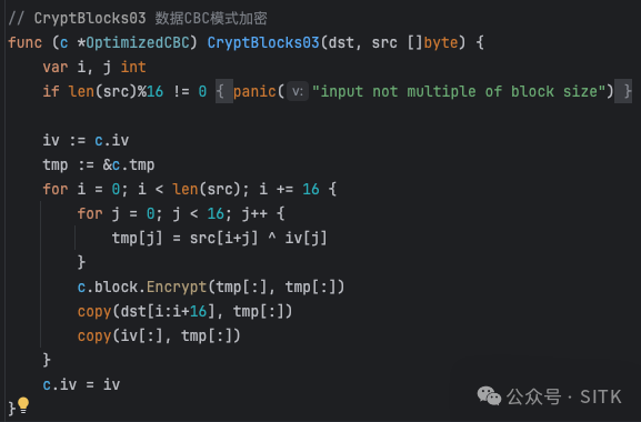 CryptBlocks03函数Go代码实现截图