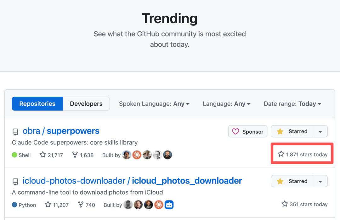 Superpowers项目在GitHub Trending榜单截图