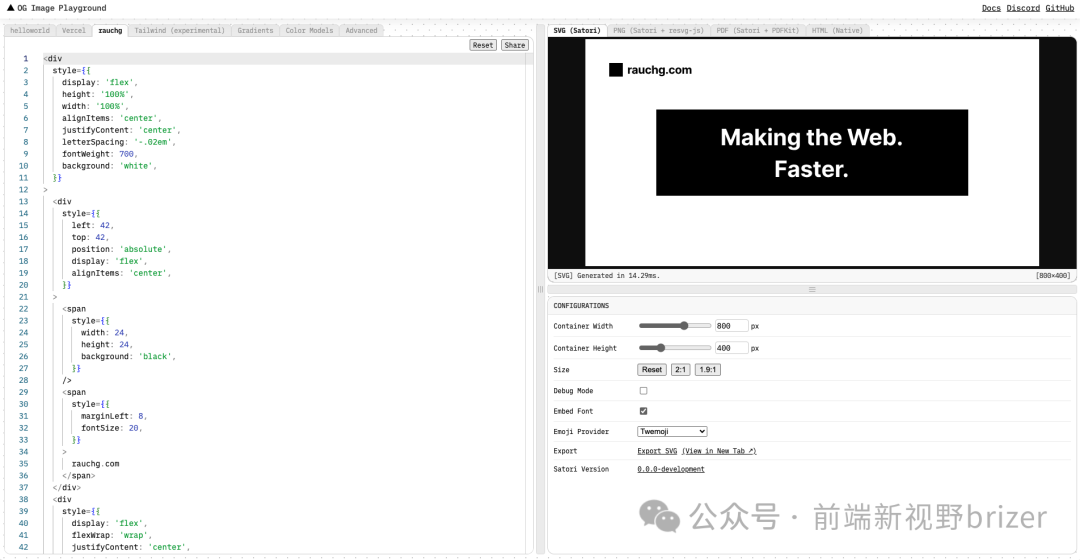Satori生成“Making the Web. Faster.” SVG示例