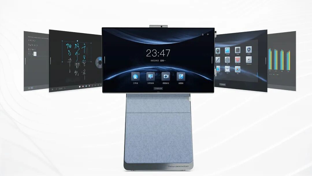智能交互屏幕产品宣传图