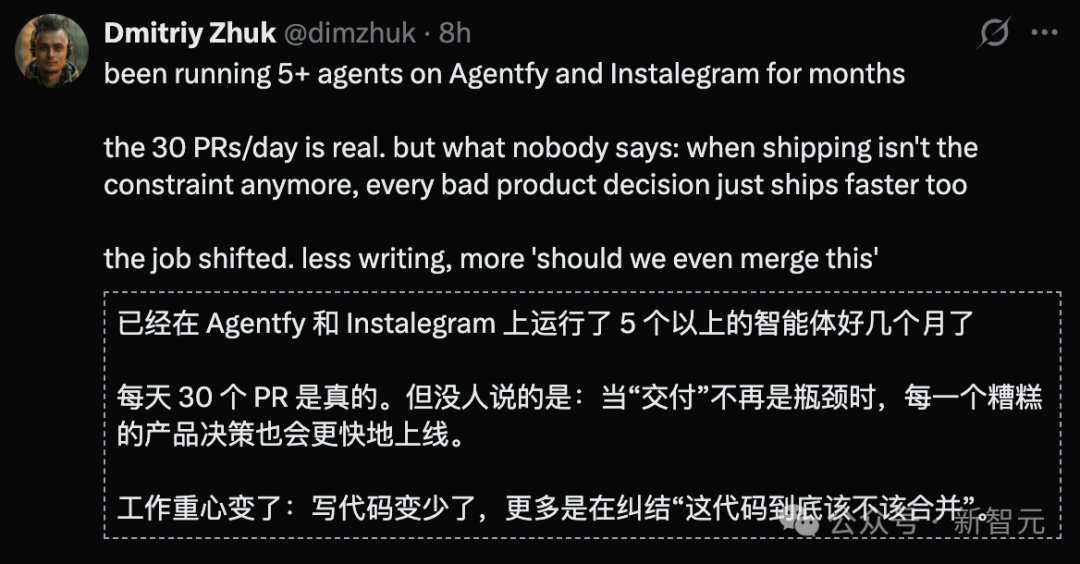 关于AI提升交付速度带来新问题的推文