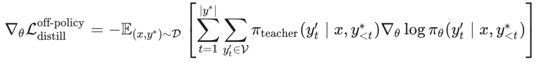 离策略蒸馏损失函数梯度公式