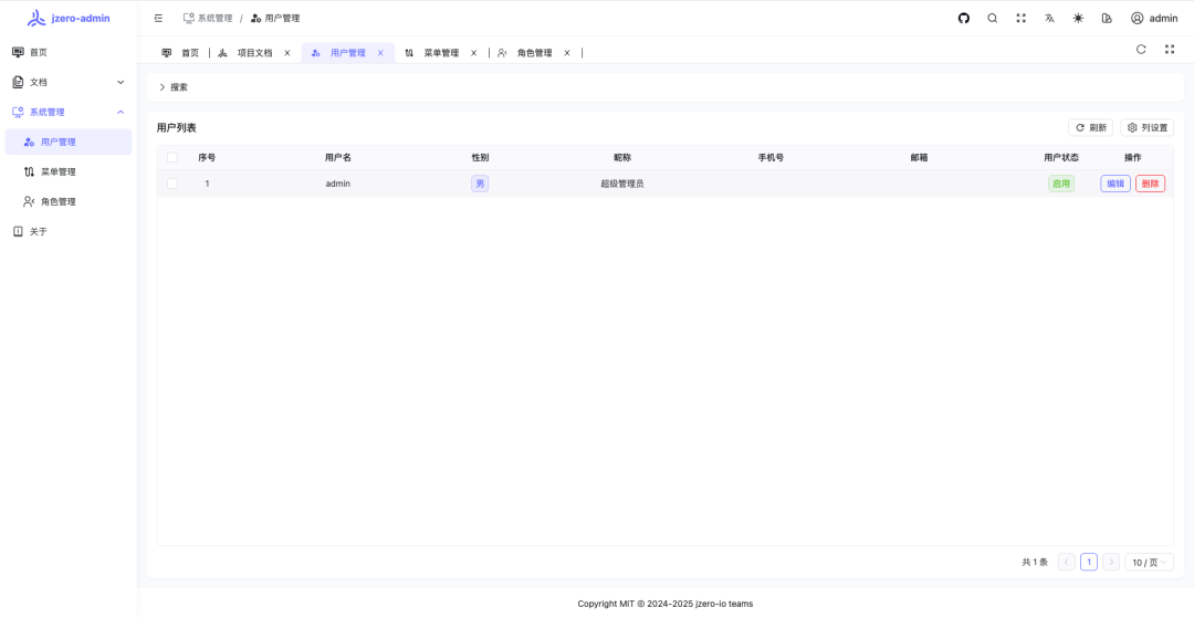 jzero-admin 用户管理界面