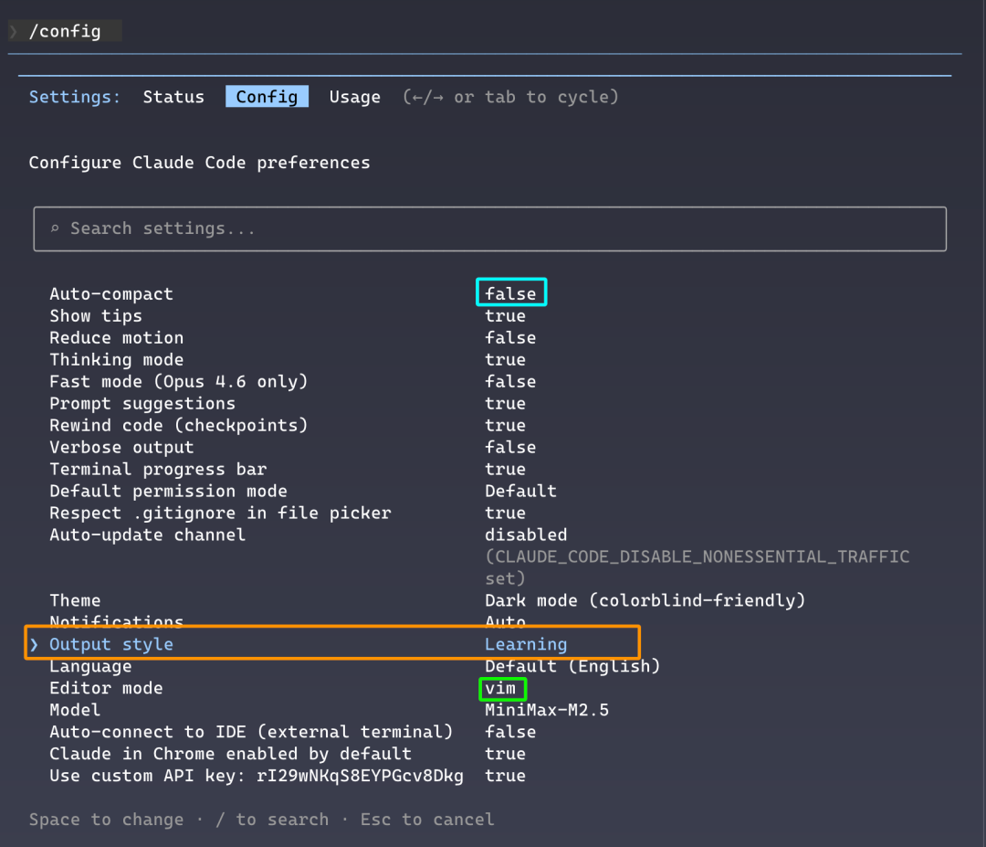 Claude Code的配置界面，展示了各种设置选项