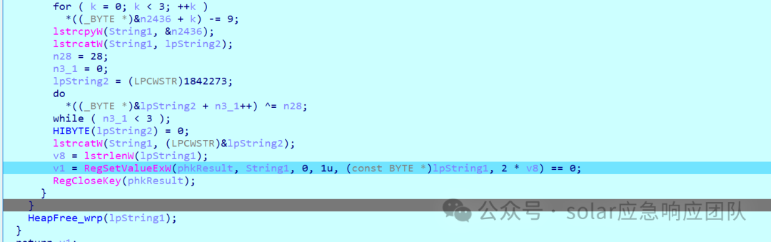 加密器逆向分析：修改注册表的代码段