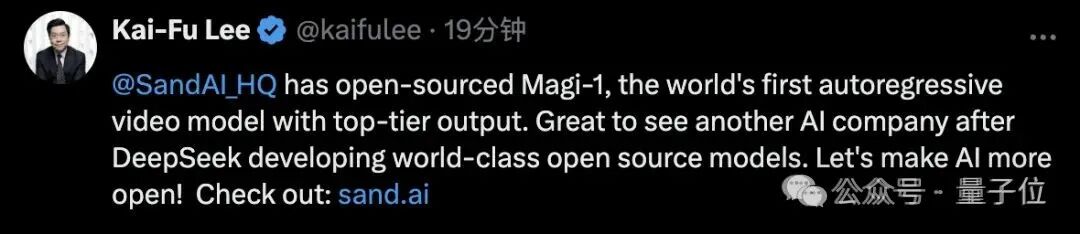 李开复推特截图,推荐 SandAI 的 Magi-1 模型,称其为世界首个自回归视频模型