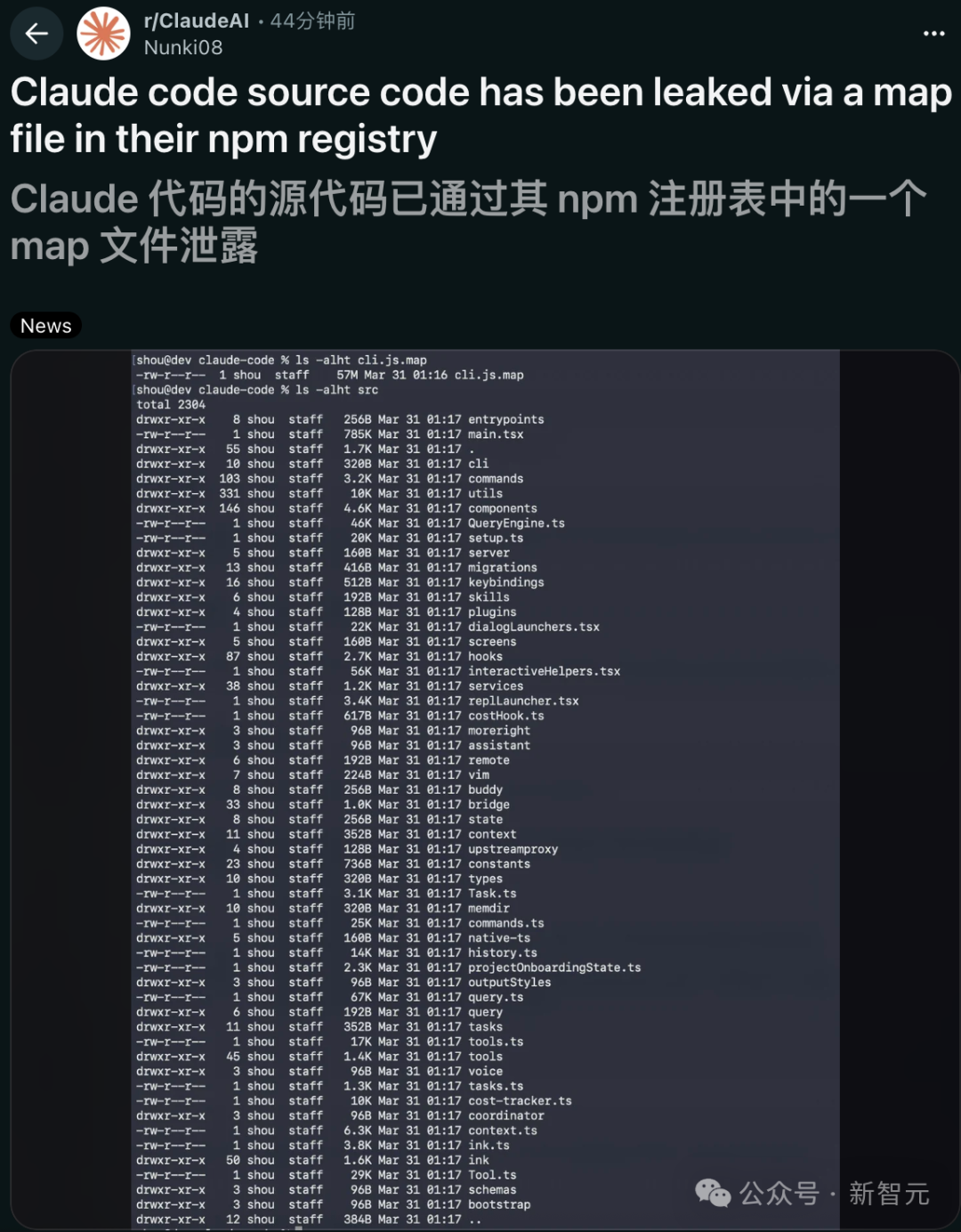 Reddit 论坛讨论截图