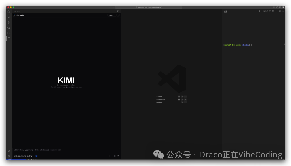 Kimi Code 登录成功后的主界面