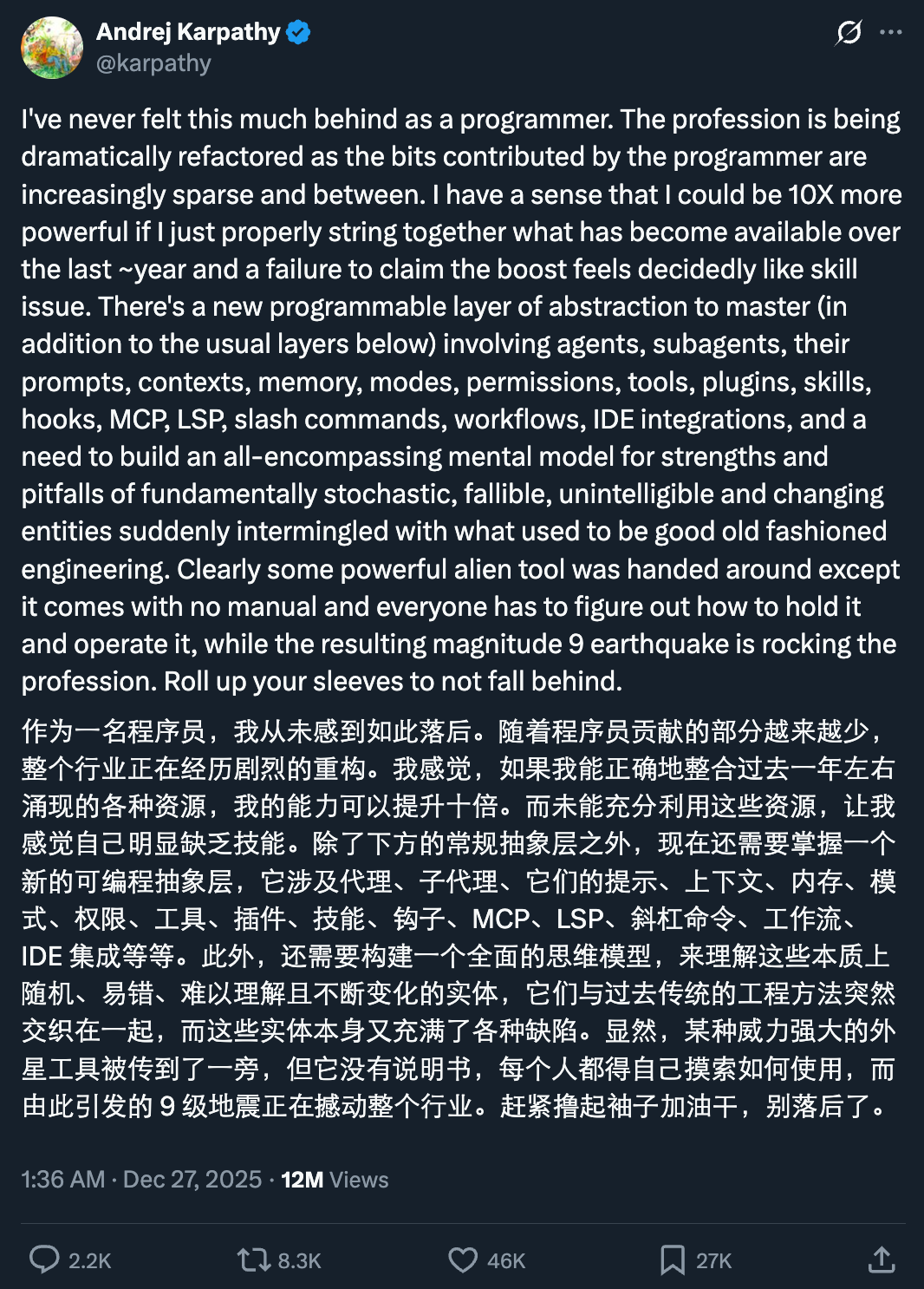 Andrej Karpathy关于程序员面临AI挑战的推文截图