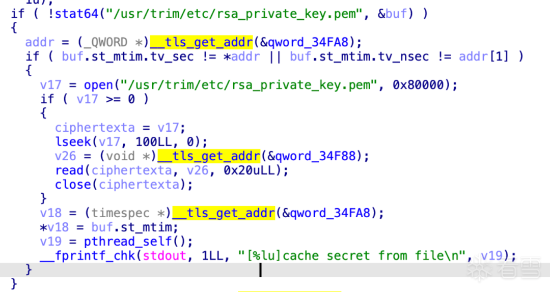 C语言代码片段显示从RSA私钥文件读取固定位置数据作为AES Key的逻辑