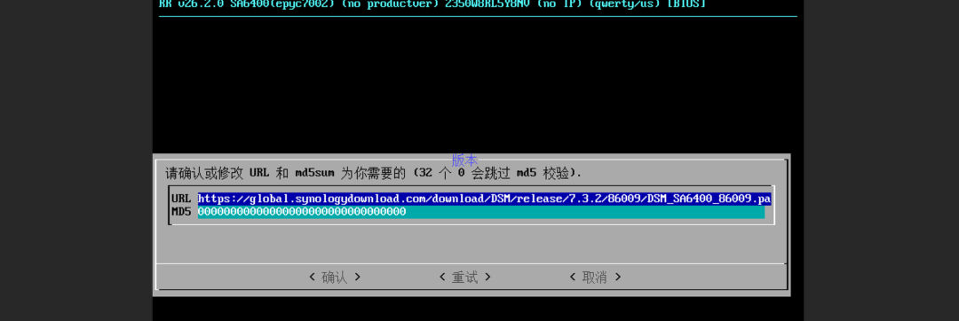 RR确认PAT文件URL