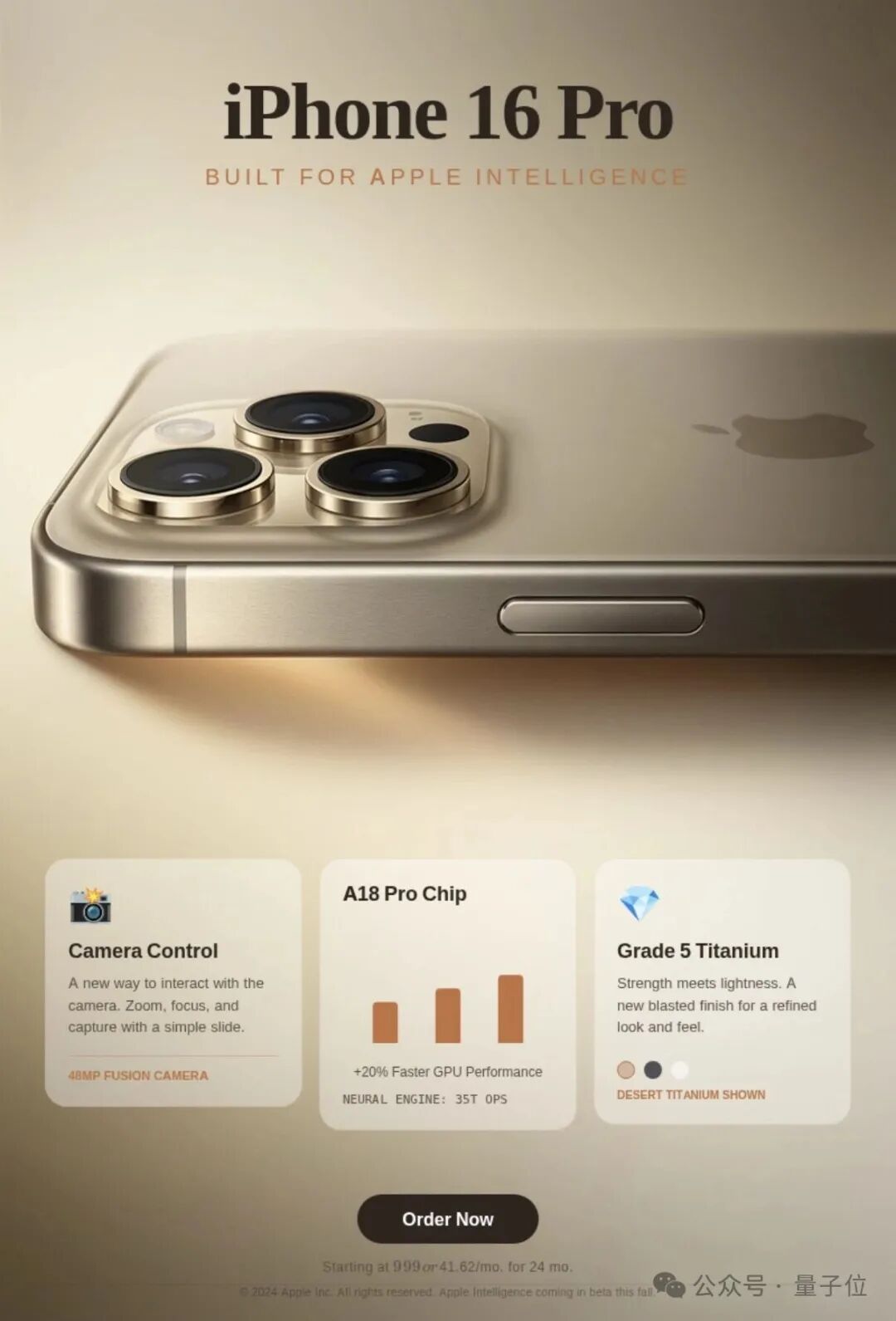 苹果手机宣传海报（由 UniWorld-V2.5 生成）