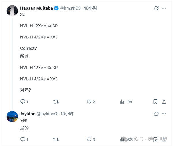 NVL-H 12Xe对应Xe3P架构的爆料对话截图