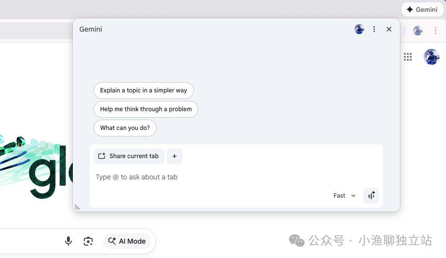 Gemini AI助手在浏览器中的快捷使用界面截图