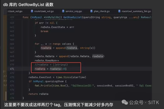 Go 语言 db 库 GetRowByList 函数代码截图，高亮显示第 469~471 行内存优化改动