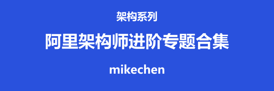 亿级分布式架构设计文章封面图