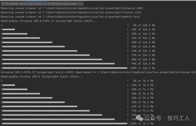 Java结合Playwright环境搭建与脚本录制指南：从入门到第一个自动化测试 - 图片 - 4
