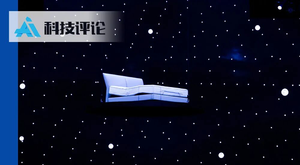 蓝色星空背景下悬浮的现代白色床具，充满科技感