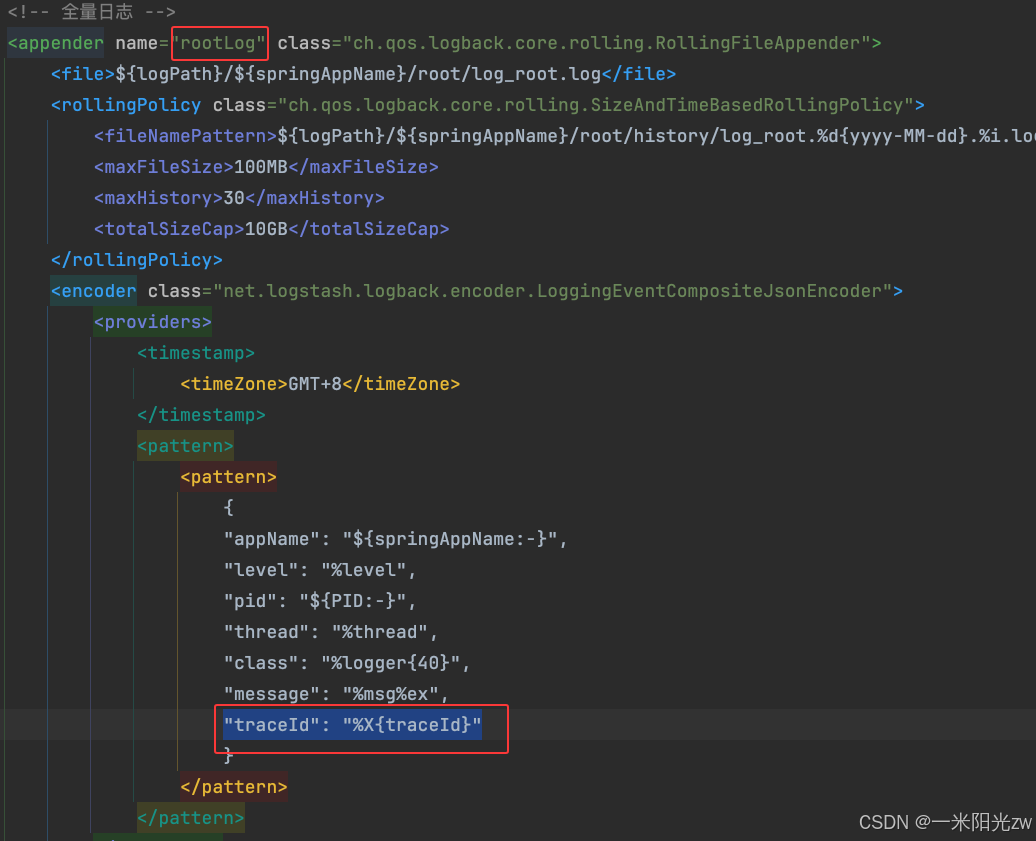 文件日志配置示例1