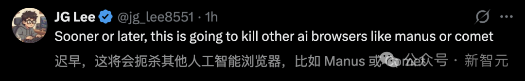 网友认为谷歌将主导AI浏览器竞争