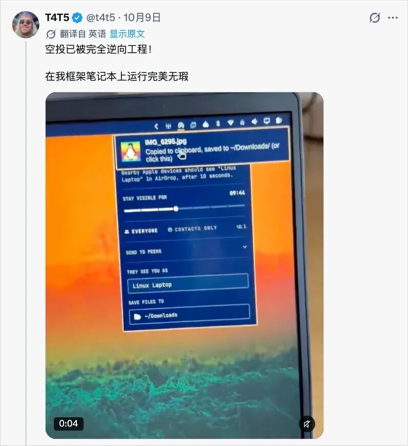 Linux笔记本上运行的AirDrop兼容工具