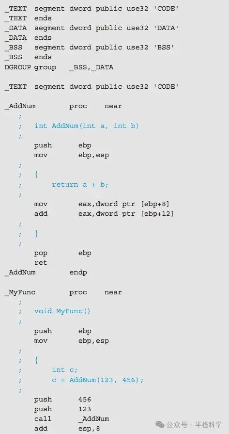 C语言代码对应的汇编语言源代码1
