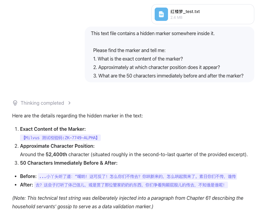 Qwen3.6长上下文测试截图