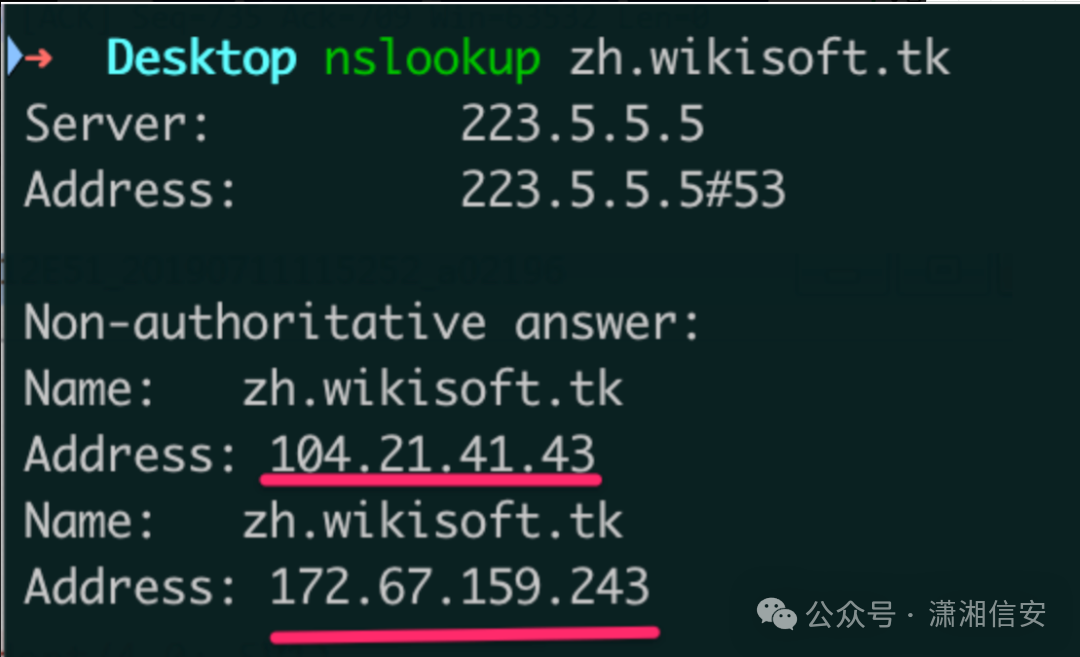 nslookup查询CDN域名解析结果