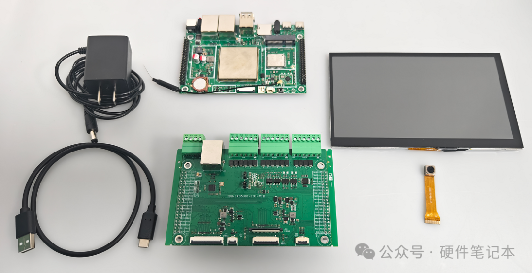 开发套件全家福