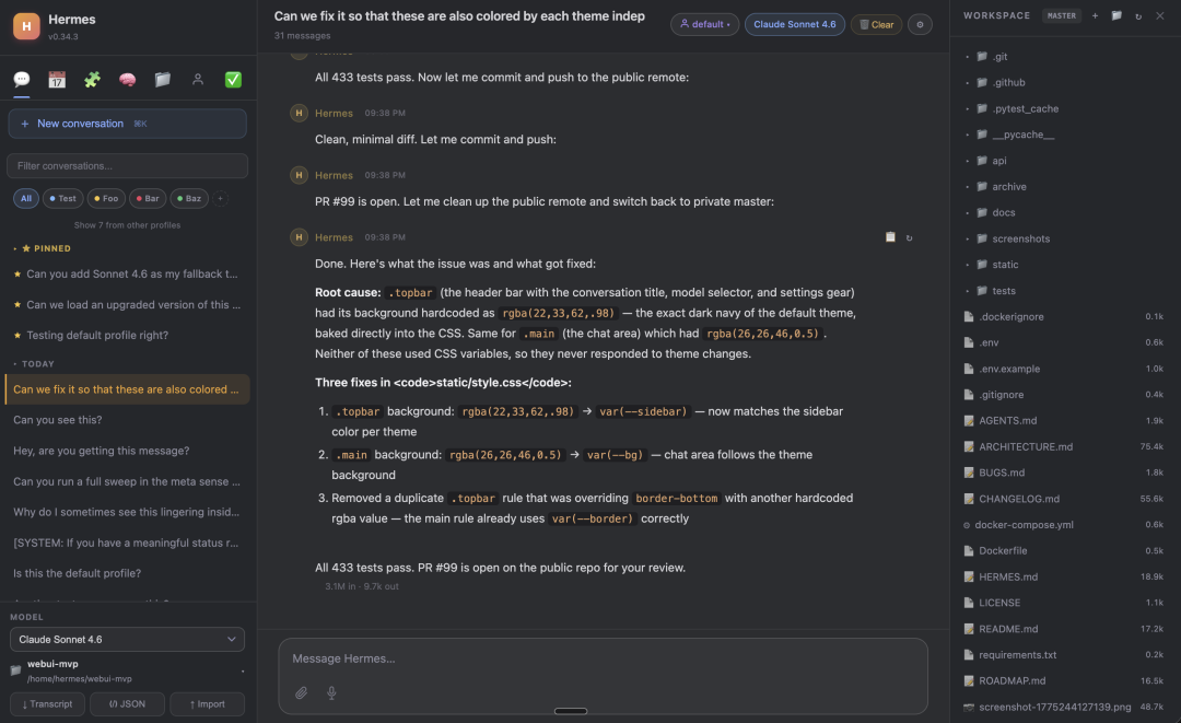 Hermes Web UI 的代码审查界面