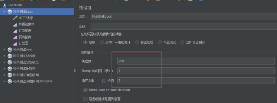 测试结果图：出现超卖