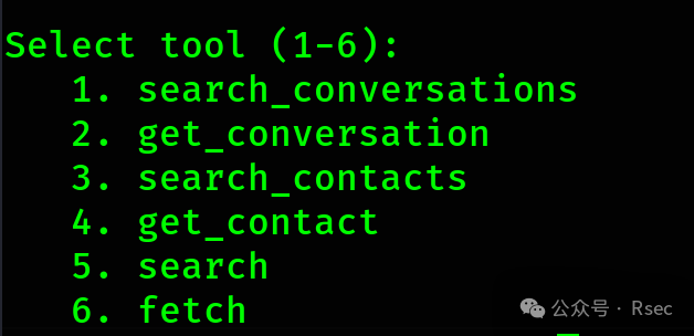 MCP工具选择菜单截图