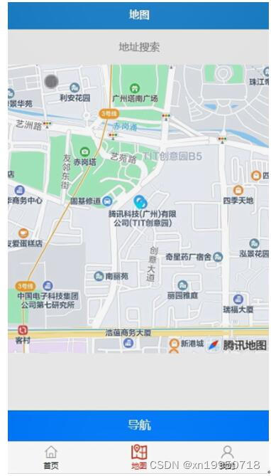 小程序登录页面