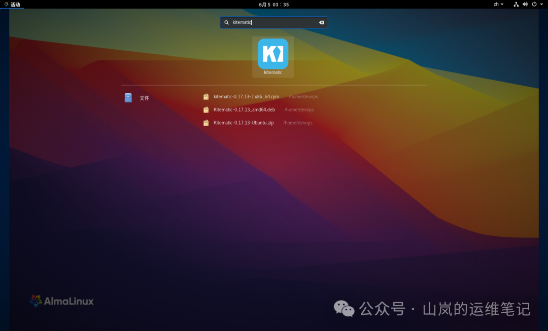 在桌面搜索并启动Kitematic