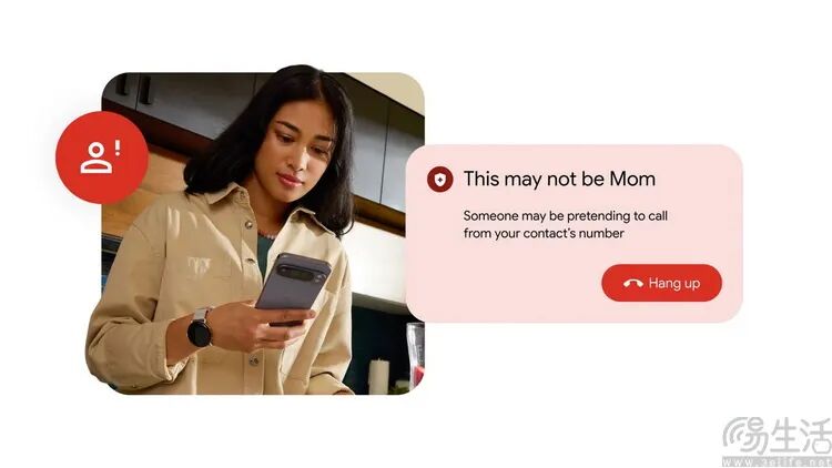 手机来电防诈提示界面：This may not be Mom