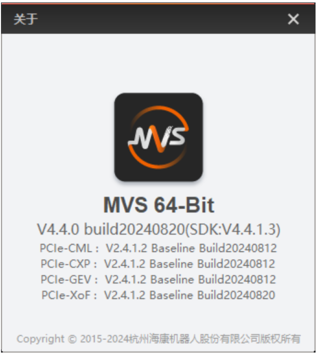 海康MVS SDK关于窗口
