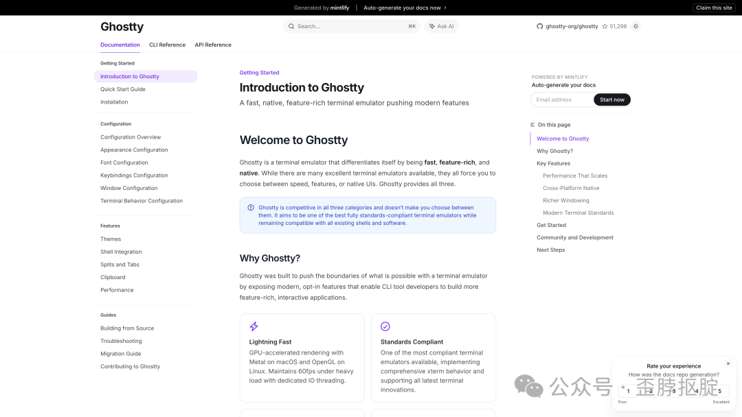 Ghostty项目在Mintlify上生成的自动文档页面
