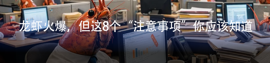 办公室龙虾头套人物幽默图