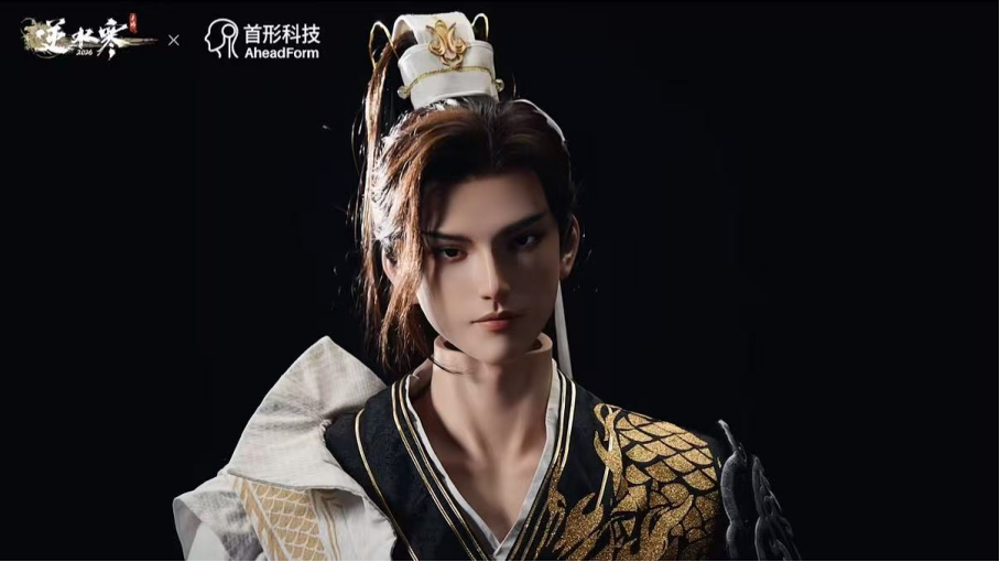 《逆水寒》与首形科技合作推出的角色“方承意”宣传图