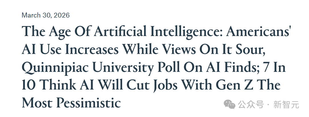 关于美国公众对AI看法的民意调查新闻截图