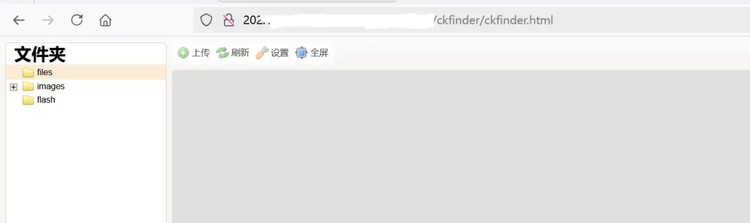 CKFinder根目录管理界面截图